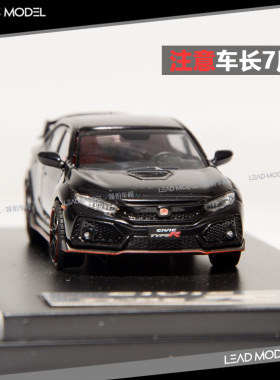 【领衔】现货|LCD 1/64 本田 思域CIVIC Type R FK8 车模型 黑色