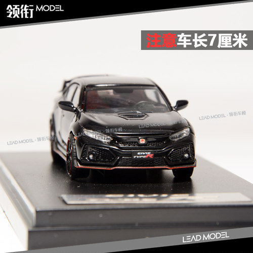 现货lcd本田思域合金车模型黑色