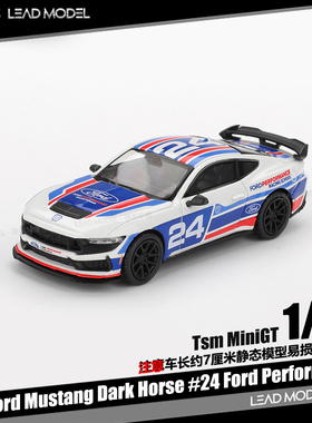 【领衔】预订|Ford Mustang Dark Horse #24 1/64 车模型 MINIGT
