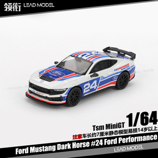 【领衔】预订|Ford Mustang Dark Horse #24 1/64 车模型 MINIGT