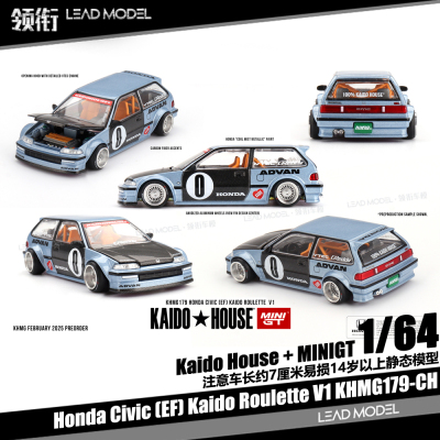 【领衔】现货|思域Civic EF Kaido Roulette MINIGT 1/64 车模型
