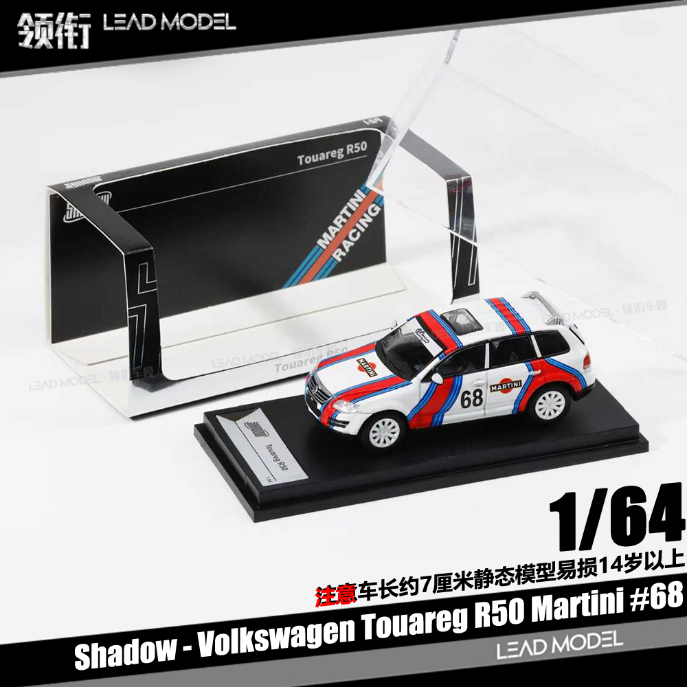 【领衔】预订|Volkswagen Touareg 1/64大众途锐合金车模型Shadow