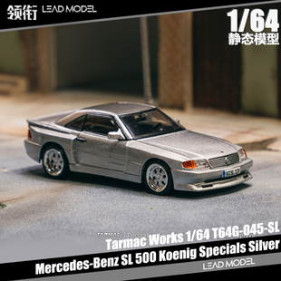 现货|Mercedes-Benz SL500 Koenig Specials TARMAC 1/64车模型TW