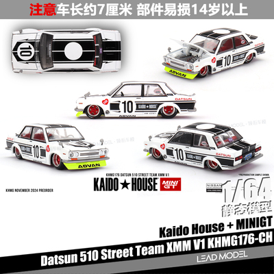 【领衔】现货|Datsun 510 #10 XMM V1 KAIDO MINIGT 1/64车模型