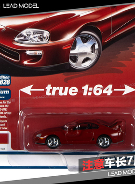 现货|来自1995 Toyota Supra 红色 AW Auto World 1/64丰田车模型