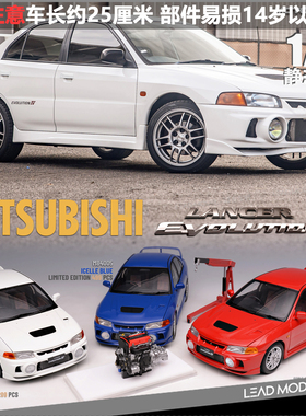【领衔】现货|三菱 Lancer Evo4 IV MOTORHELIX 1/18 MH 车模型