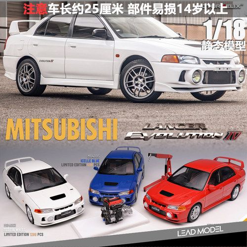 【顺丰】现货|三菱 Lancer Evo4 IV MOTORHELIX 1/18 MH 车模型