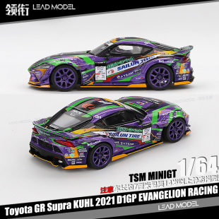 TSM 领衔 出货 KUHL D1GP 2021 MINIGT 日版 64车模型 Supra