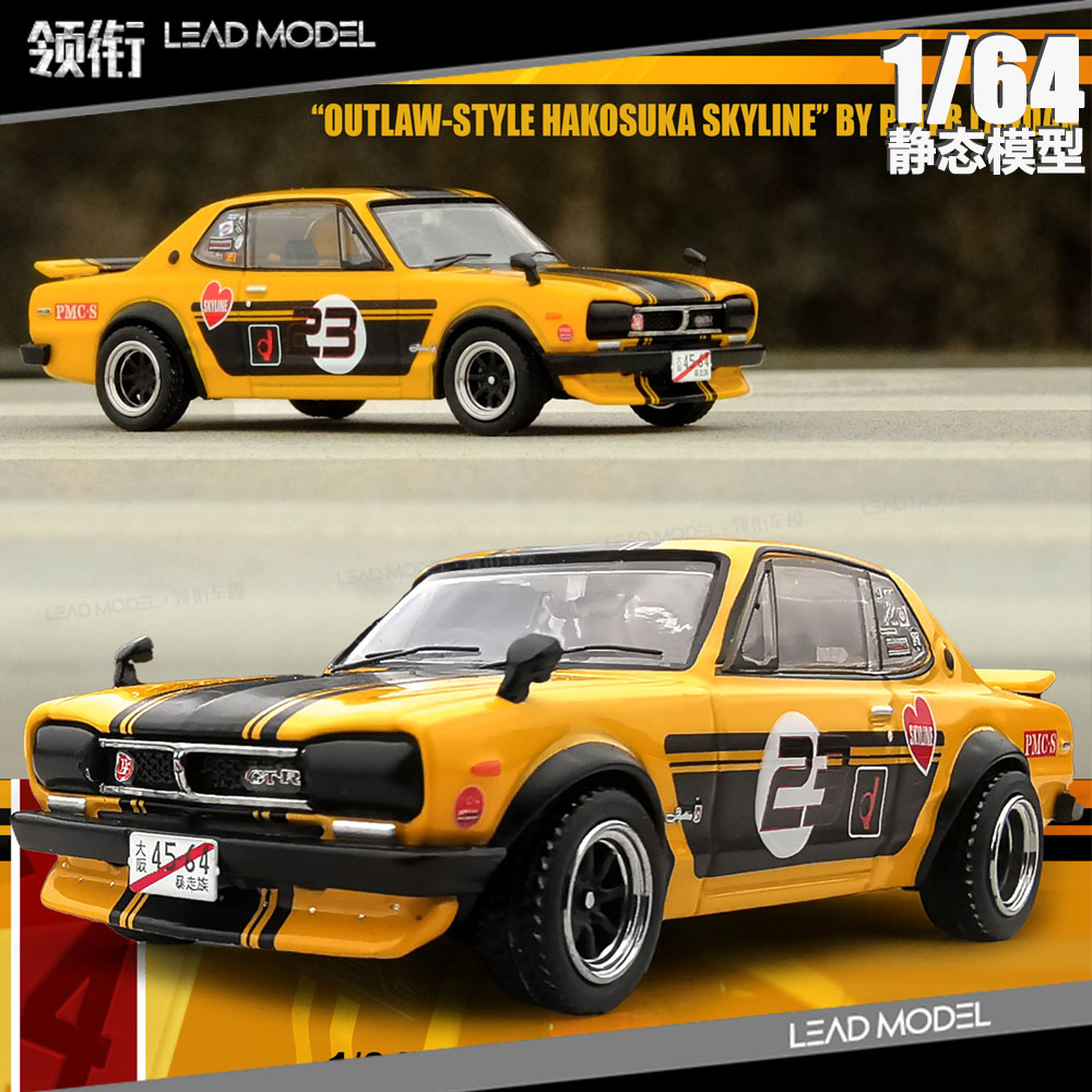 预订|Outlaw style Skyline 2000GTR KPGC10#23 INNO 1/64车模型