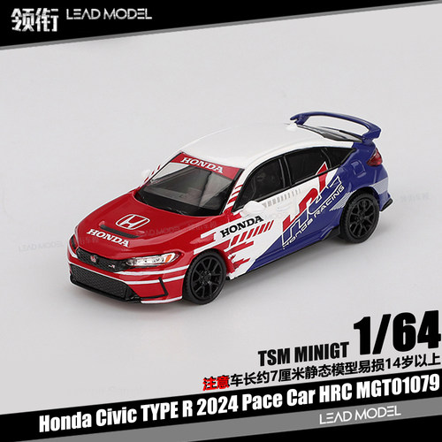 【领衔】现货|Civic TYPE R FL5 Pace Car HRC 1/64 车模型MINIGT