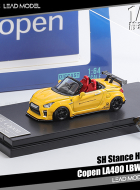 现货|Copen LA400 LBWK GT-K 黄 Stance Hunters 1/64 车模型 SH