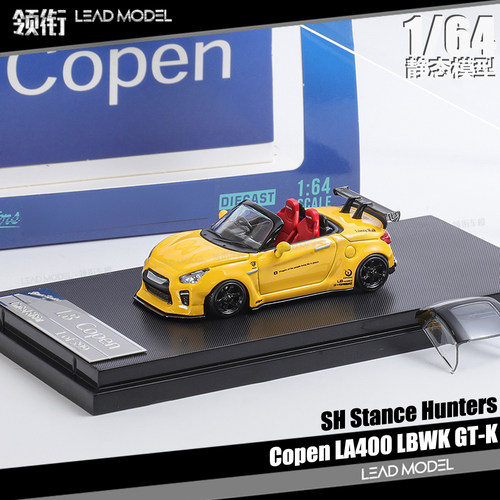 CopenLA400LBWKGT-K车模模型