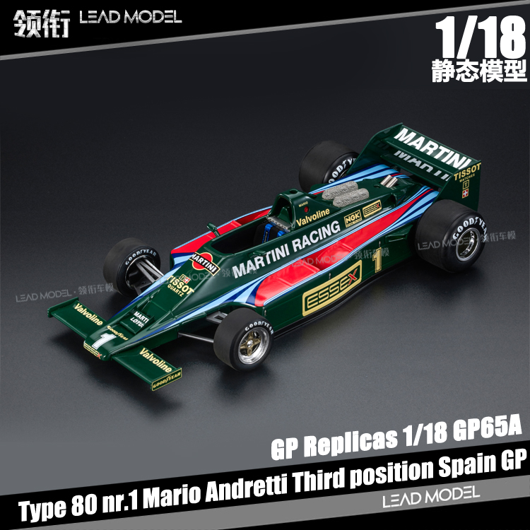 预订|Type 80 1979 Mario Andretti GP Replicas 1/18静态车模型