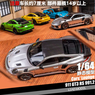 【领衔】现货|911 GT3 RS 991.2 cars lounge 1/64 改装赛车模型