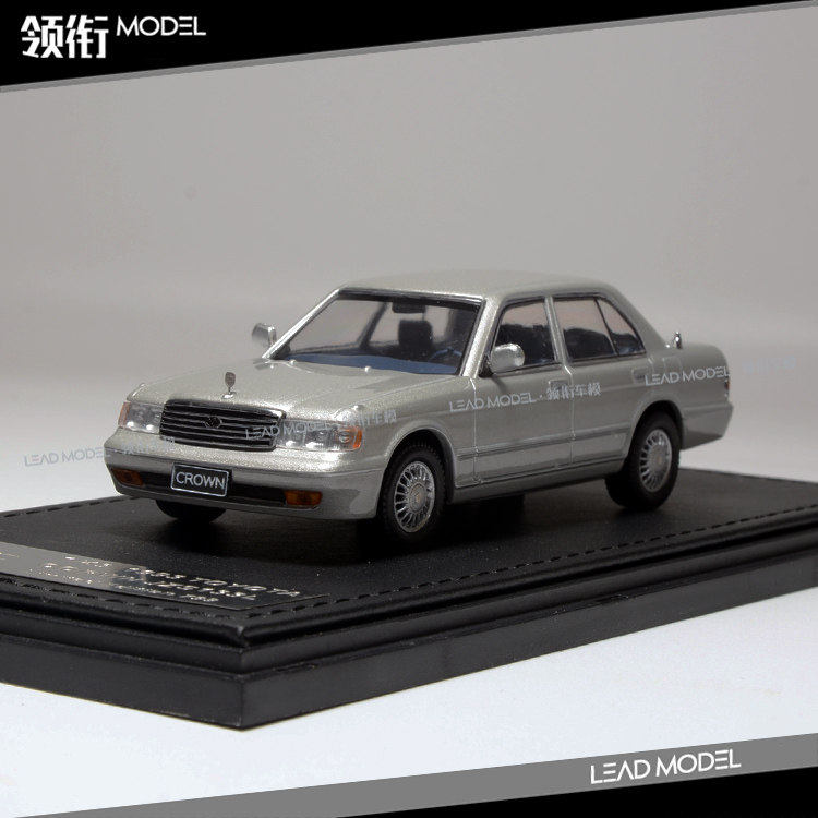 现货|stc原厂 1/43 老款丰田 皇冠 crown jzs133l 车模型银