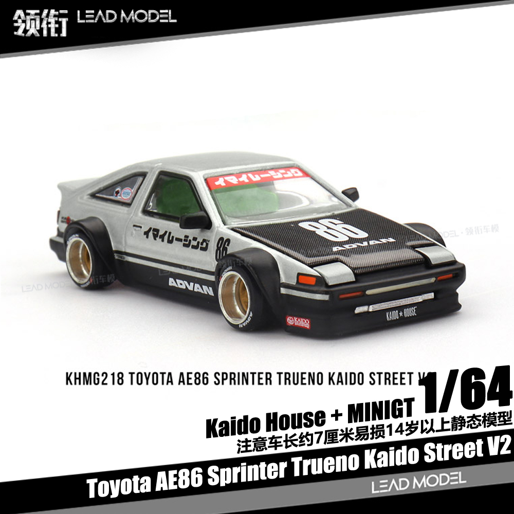 【领衔】预订|AE86 Sprinter Trueno Kaido V2 1/64 车模型MINIGT