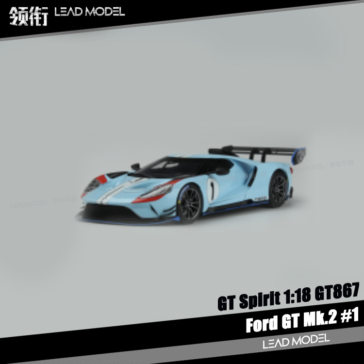 出货|Gulf 海湾石油 Ford GT Mk.2 #1 GT-Spirit 1/18 福特车模型 模玩/动漫/周边/娃圈三坑/桌游 火车/摩托/汽车模型 原图主图