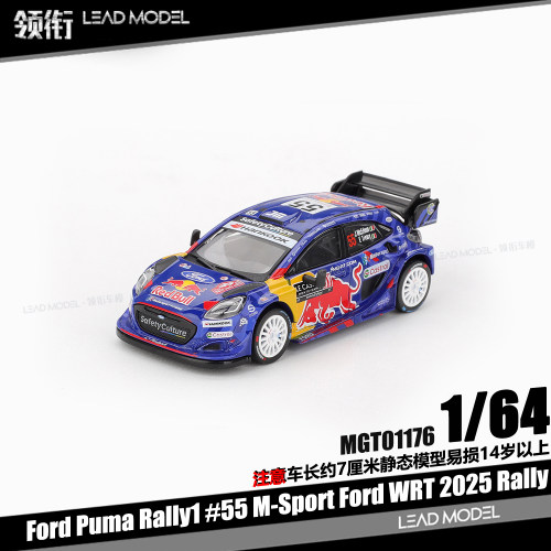 【领衔】预订|Ford Puma Rally1 #55 M-Sport 1/64 车模型 MINIGT