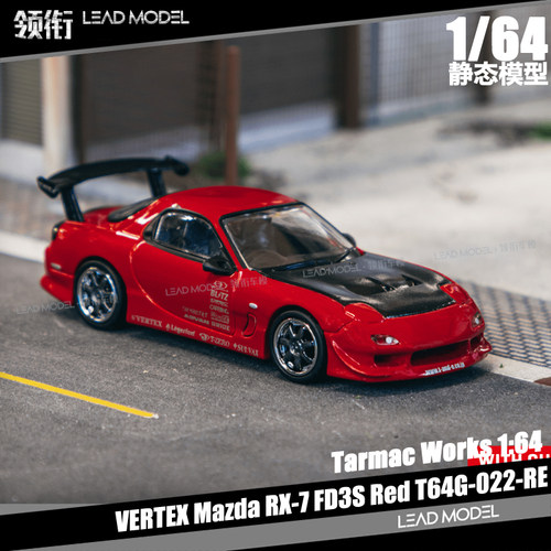 VERTEXRX7FD3S马自达车模模型