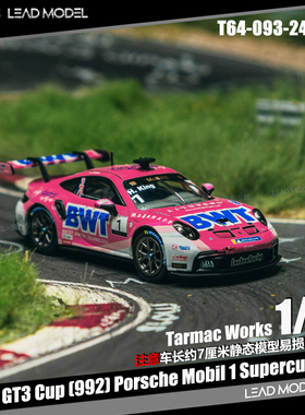【领衔】预订|911 GT3 Cup 992 Supercup 2024 TARMAC 64车模型TW
