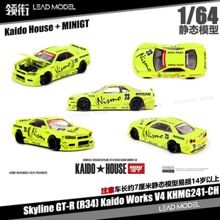 【顺丰】预订|Skyline GT-R R34 Kaido Works V4 64车模型MINIGT