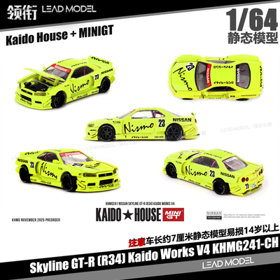 【领衔】预订|Skyline GT-R R34 Kaido Works V4 64车模型MINIGT