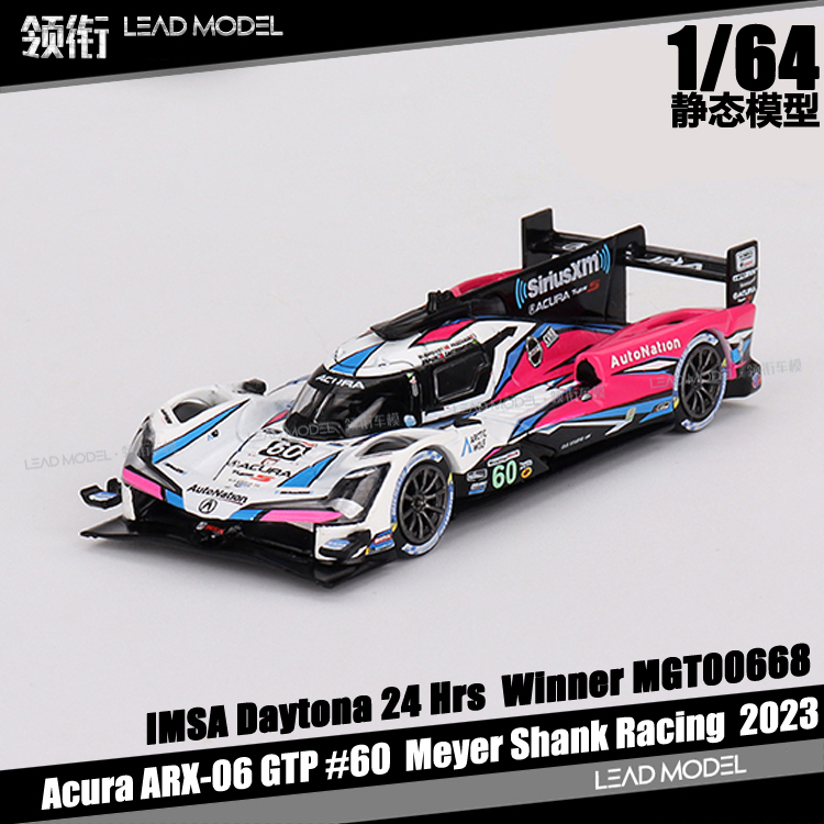 现货|讴歌Acura ARX-06 GTP #60 Meyer Shank MINIGT 1/64 车模型