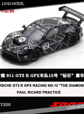 现货|911 GT3 R GPX RACING #12 钻石 Spark 1/64 合金赛车模型