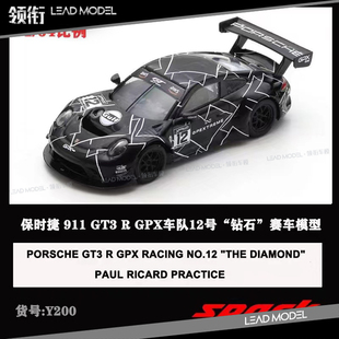 911 GT3 RACING 钻石 现货 合金赛车模型 Spark GPX