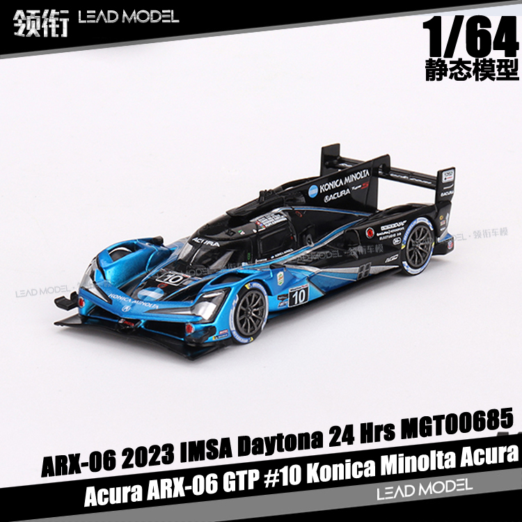 预订|Acura ARX-06 GTP #10 Konica Minolta MINIGT 1/64 车模型