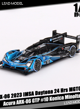 现货|Acura ARX-06 GTP #10 Konica Minolta MINIGT 1/64 车模型