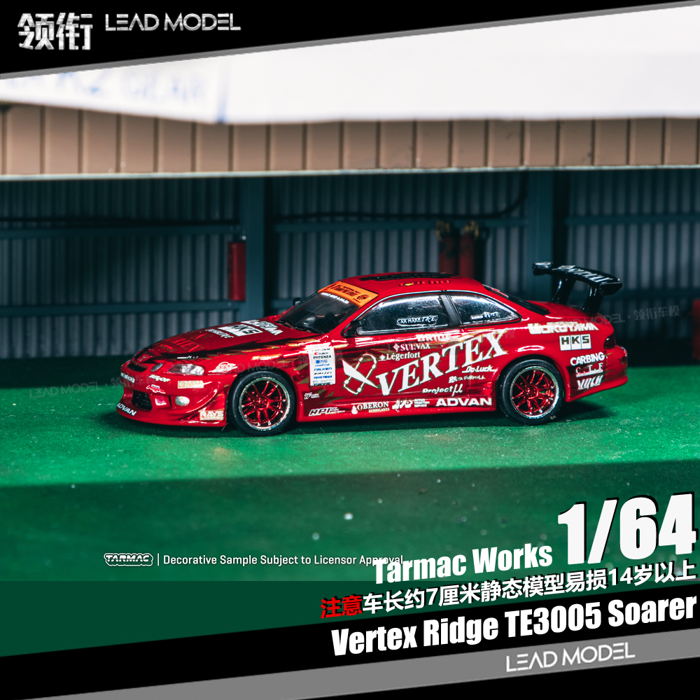 【领衔】预订|Vertex Ridge TE3005 Soarer 红 TARMAC 64车模型TW