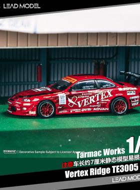 【领衔】预订|Vertex Ridge TE3005 Soarer 红 TARMAC 64车模型TW