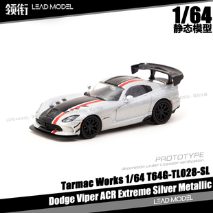 现货|道奇Dodge Viper ACR Extreme 金属银 TARMAC 1/64 车模型