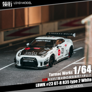【领衔】预订|LBWK GT-R R35 type 2 Tarmac 1/64 合金车模型TW