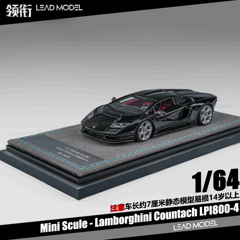 【领衔】预订|Countach LPI800-4 Mini Scule 64兰博基尼车模型黑