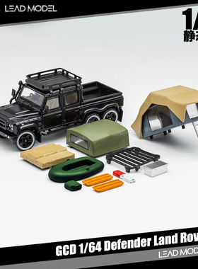 现货|Land Rover Defender 6X6 Pickup 黑色 GCD 1/64 卫士车模型