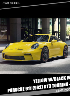 现货|992 GT3 TOURING 黄色 迷你切 MINICHAMPS 1/18 911车模型