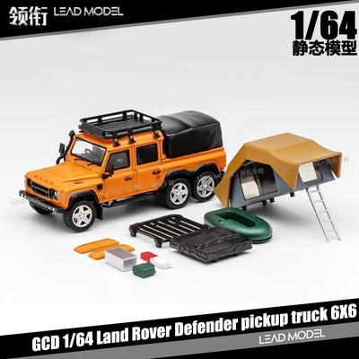 Landpickup路虎皮卡模型