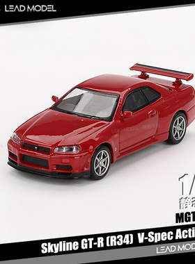【领衔】现货|Skyline GT-R R34 V-Spec 红色 MINIGT 1/64 车模型