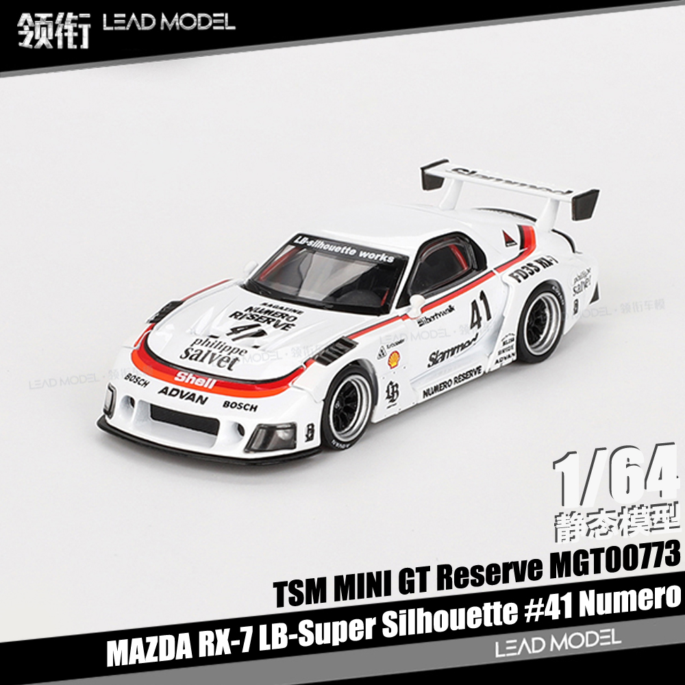 RX-7LB-SuperSilhouette模型