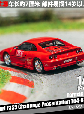 【领衔】现货|F355 Challenge Presentation TARMAC 1/64 车模型