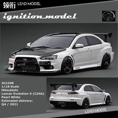 现货|IG2298 三菱 Lancer EVO X 十代 CZ4A 珍珠白 1/18车模型