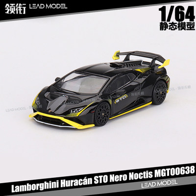 预订|Huracán STO Nero Noctis MINIGT 1/64 兰博基尼 车模型