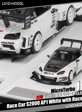 【领衔】现货|赛道版S2000 AP1 Race Car MicroTurbo 64车模型 白