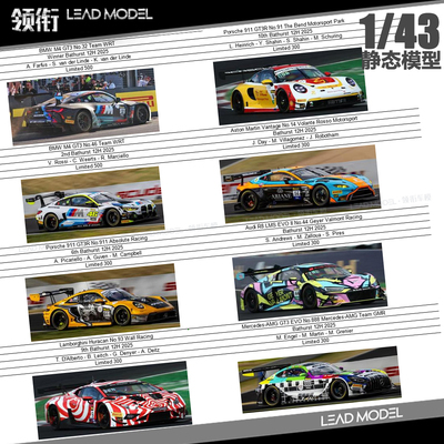 【顺丰】出货|911 M4 GT3 Huracan AMG R8 Spark 1/43 赛车模型