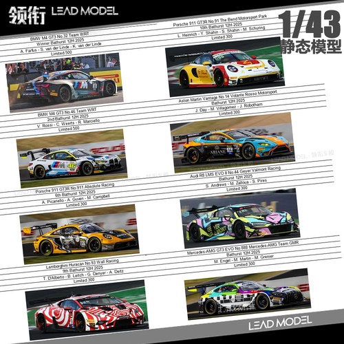 【顺丰】现货|911 M4 GT3 Huracan AMG R8 Spark 1/43 赛车模型