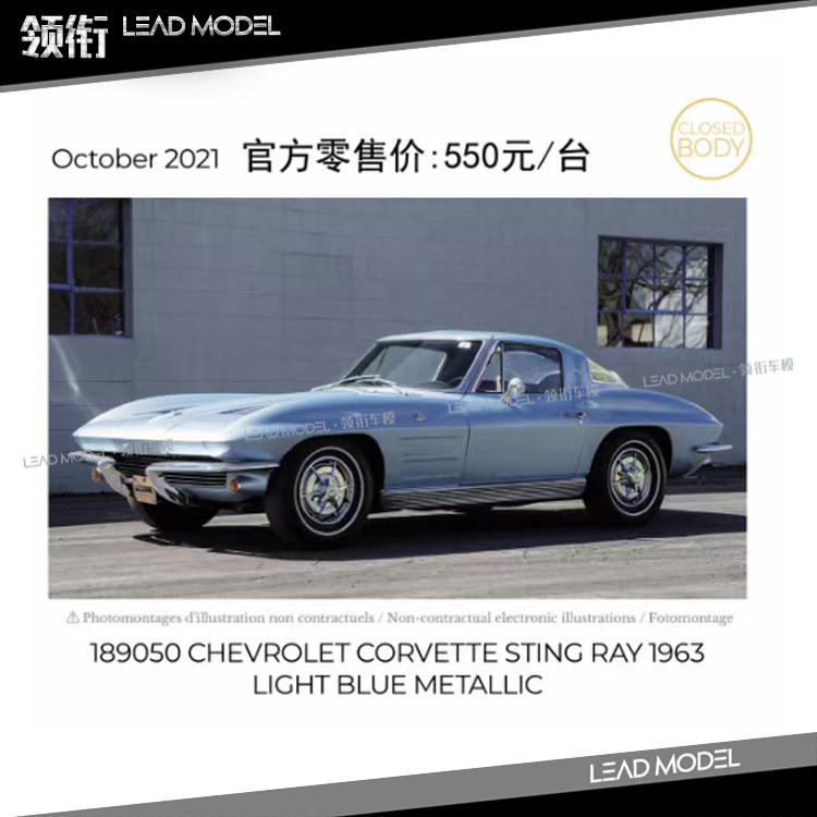 出货|雪佛兰 克尔维特 sting ray 橄榄色 norev 1/18 车模型