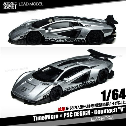 【顺丰】现货|PSC银色子弹V 1/64新康塔什合金车模型TM TimeMicro