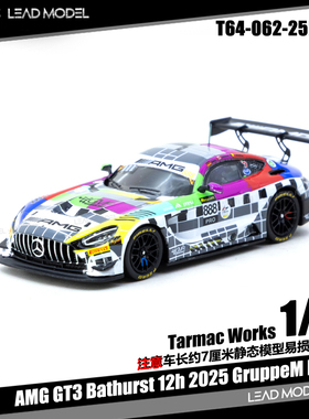【领衔】预订|AMG GT3 Bathurst 12h 2025 TARMAC 1/64 车模型 TW